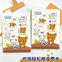 San-X Rilakkuma دفتر ملاحظات جلد PU ملون بحجم A5 مع تصميم دب مسترخ، مخطط كرتوني جميل، دفتر يومية جلدي سميك - متعدد الألوان - مشاهدة 2