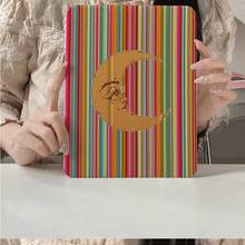 1pc Pink Striped Moon Pattern Tablet Protective Case With Pen Slot, Multi-Angle Magnetic Stand With Auto Sleep/Wake Function, Compatible With IPad Pro/Air, Pad 5/6/7, MatePad - Multicolor - View 2