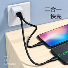 2-in-1データケーブル、両端充電ケーブル、とAndroidのType-C対応、1本で2台充電可能な多機能急速充電ケーブル - 0.5メートル,むき出しの白 - チェックする 3