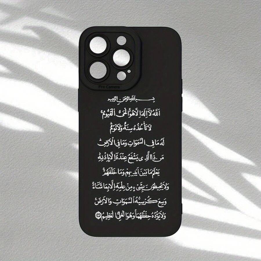 Suitable For Apple And GALAXY Series, Creative And Popular Cartoon Design With Arabic Script Pattern, Matte TPU Phone Case With Black Angel Eye, A Fun, Fashionable And Simple Gift For Both Men And Women - Compatible With IPhone 1615141211. - (單色)每包1件 - 查看 1