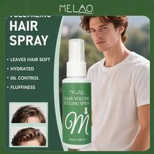MELAO Volumen-Textur-Spray, geeignet für feines, flaches Haar, erhöht sofort das Haarvolumen und die Dicke, hebt die Wurzeln an, leichte Formel, hinterlässt keinen weißen Rückstand, seidig-glatte Textur, Reisegröße, 50ml/1,69 Fl Oz - Grün - Übersicht 2