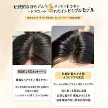 Synthetic Hair Bangs - Eight-character Brown and Black - View 4