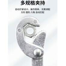 2件套通用扳手套装，多功能便携式快速旋转扳手，适用于管钳、活动扳手 - 2件組多功能活口扳手 - 查看 9