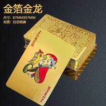 Bộ bài tây mạ vàng sang trọng - Bộ bài poker PVC chống nước chất lượng cao, thiết kế lưới đen, bền và mềm tiêu chuẩn casino, phù hợp cho trò chơi người lớn, biểu diễn ảo thuật và sưu tập - Nhiều màu - Xem 8