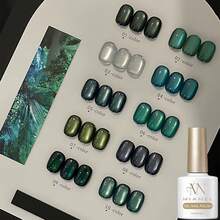 MIANEL GEL 21色玻璃珠貓眼凝膠指甲油，2026新款，超白、粉色、紫色、紅色、藍色貓眼磁性指甲油，專業沙龍使用 - 彩色 - 查看 21