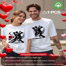 Camiseta informal de manga corta y cuello redondo de mezcla de algodón con estampado de baile, estilo para parejas. - Blanco - Ver 1