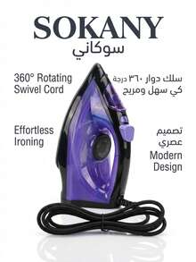 SOKANY Handheld Garment Steamer, Ceramic Soleplate Design, Suitable For Various Fabrics, Constant Temperature Ironing, Non-Damaging, Adjustable Temperature Control, Overheat Protection - EU E Type Plug(220-240V) - View 1