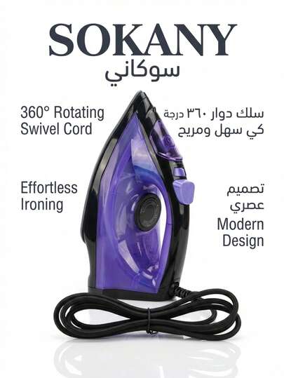 SOKANY Handheld Garment Steamer, Ceramic Soleplate Design, Suitable For Various Fabrics, Constant Temperature Ironing, Non-Damaging, Adjustable Temperature Control, Overheat Protection