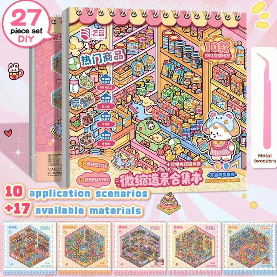 1 pieza Juego de 27 pegatinas de almacenamiento de escenas estereoscópicas 3D, incluye 10 piezas de materiales, 17 piezas de escenas, caja de pegatinas de paisajes en miniatura para almacenamiento fácil, pegatinas de paisajes visuales 3D, decoración de pegatinas de mini casa hecha a mano DIY, pegatinas decorativas de dibujos animados, alivio del estrés, relajación, regalo de vuelta al colegio, regalo de vacaciones - D - Ver 1