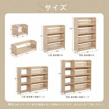 【絵本棚のみ-三段】組み合わせ自由自在 本棚 ブックシェルフ おもちゃ箱 天然木製 オープンラック ランドセル対応 おもちゃラック 絵本棚 三段 四段 分割使用 おもちゃ収納  飾り棚 パイン材 スリム 絵本 収納ラック フィギュア おもちゃ ディスプレイ 本棚 大容量 - 天然木材+(本棚+収納ラック - 3段) - チェックする 5
