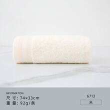 潔麗雅（ジェリーヤ）フレッシュピュアコットンタオル 洗顔・入浴用 A級ベビーグレードタオル ピュアコットン潔麗雅タオル 6713 - 綿100% ベージュ 6713 - チェックする 14