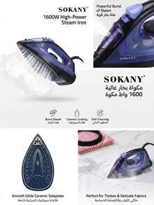 SOKANY Handheld Garment Steamer, Ceramic Soleplate Design, Suitable For Various Fabrics, Constant Temperature Ironing, Non-Damaging, Adjustable Temperature Control, Overheat Protection - EU E Type Plug(220-240V) - View 11