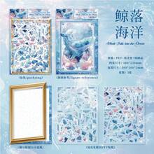 一套樱花茶会兔子拼图贴纸，塔罗牌拼图贴纸，全息风景贴纸，DIY装饰拼贴材料，创意美学贴纸，趣味房间装饰，减压学习用品，返校季 - A - 查看 22