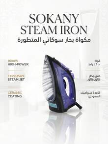 SOKANY Handheld Garment Steamer, Ceramic Soleplate Design, Suitable For Various Fabrics, Constant Temperature Ironing, Non-Damaging, Adjustable Temperature Control, Overheat Protection - EU E Type Plug(220-240V) - View 6