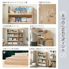 【絵本棚のみ-三段】組み合わせ自由自在 本棚 ブックシェルフ おもちゃ箱 天然木製 オープンラック ランドセル対応 おもちゃラック 絵本棚 三段 四段 分割使用 おもちゃ収納  飾り棚 パイン材 スリム 絵本 収納ラック フィギュア おもちゃ ディスプレイ 本棚 大容量 - 天然木材+(本棚+収納ラック - 3段) - チェックする 6