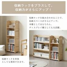 【絵本棚のみ-三段】組み合わせ自由自在 本棚 ブックシェルフ おもちゃ箱 天然木製 オープンラック ランドセル対応 おもちゃラック 絵本棚 三段 四段 分割使用 おもちゃ収納  飾り棚 パイン材 スリム 絵本 収納ラック フィギュア おもちゃ ディスプレイ 本棚 大容量 - 天然木材+(本棚+収納ラック - 3段) - チェックする 8