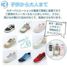 Shoelaces - As Pic - View 5