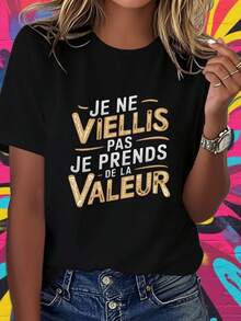 Women's Vintage Style T-Shirt With French Text, Comfortable Fit - 黑色 - 查看 7