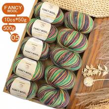 Colorful Knitted, Dyed Gradient Knitted Yarn, Soft Colors, Color Matching, Simple Knitting, Easy For Beginners, Knit Sweaters, Vests, Scarves - 10 Balls Of Colored Wool - View 17