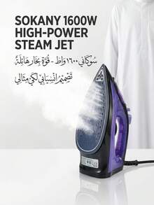 SOKANY Handheld Garment Steamer, Ceramic Soleplate Design, Suitable For Various Fabrics, Constant Temperature Ironing, Non-Damaging, Adjustable Temperature Control, Overheat Protection - EU E Type Plug(220-240V) - View 2