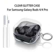 亮片、钻石清洁刷 1 个 + 透明闪光收纳盒 1 个，适用于 Galaxy Buds 4 Pro 无线蓝牙耳机软壳 - 無色 - 查看 1