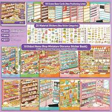 DIY迷你商店場景貼紙組：可愛兔子主題DIY商店建築貼紙，10個主題+20張區域貼紙，時尚可愛PET材質貼紙，適合裝飾手帳與放鬆手工時光，學校用品 - 多款式1 - 查看 12