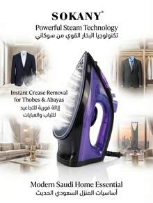 SOKANY Handheld Garment Steamer, Ceramic Soleplate Design, Suitable For Various Fabrics, Constant Temperature Ironing, Non-Damaging, Adjustable Temperature Control, Overheat Protection - EU E Type Plug(220-240V) - View 9