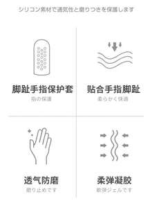 10個手指與腳趾保護套，防止腳趾磨損的多功能工具。男女皆適用，透氣性佳，附小通風孔。採用柔軟矽膠材質 - A-透明 - 查看 12
