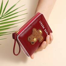 CarrKen 1 pieza Cartera corta versátil y exquisita para mujer con patrón de oso, estilo retro europeo & americano, multifuncional y de múltiples compartimentos, nueva, para adolescentes - Multicolor - Ver 2