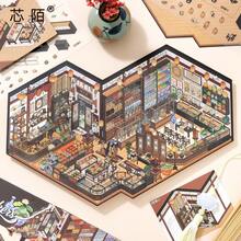 沉浸式等距場景貼紙書，PET材質製成，讓您打造自己的迷你商店。包含精美場景（如香水店、茶館、古董店、甜點店、咖啡館等）。舒壓、手帳與緩解焦慮的理想選擇。 - 均碼4 - 查看 6