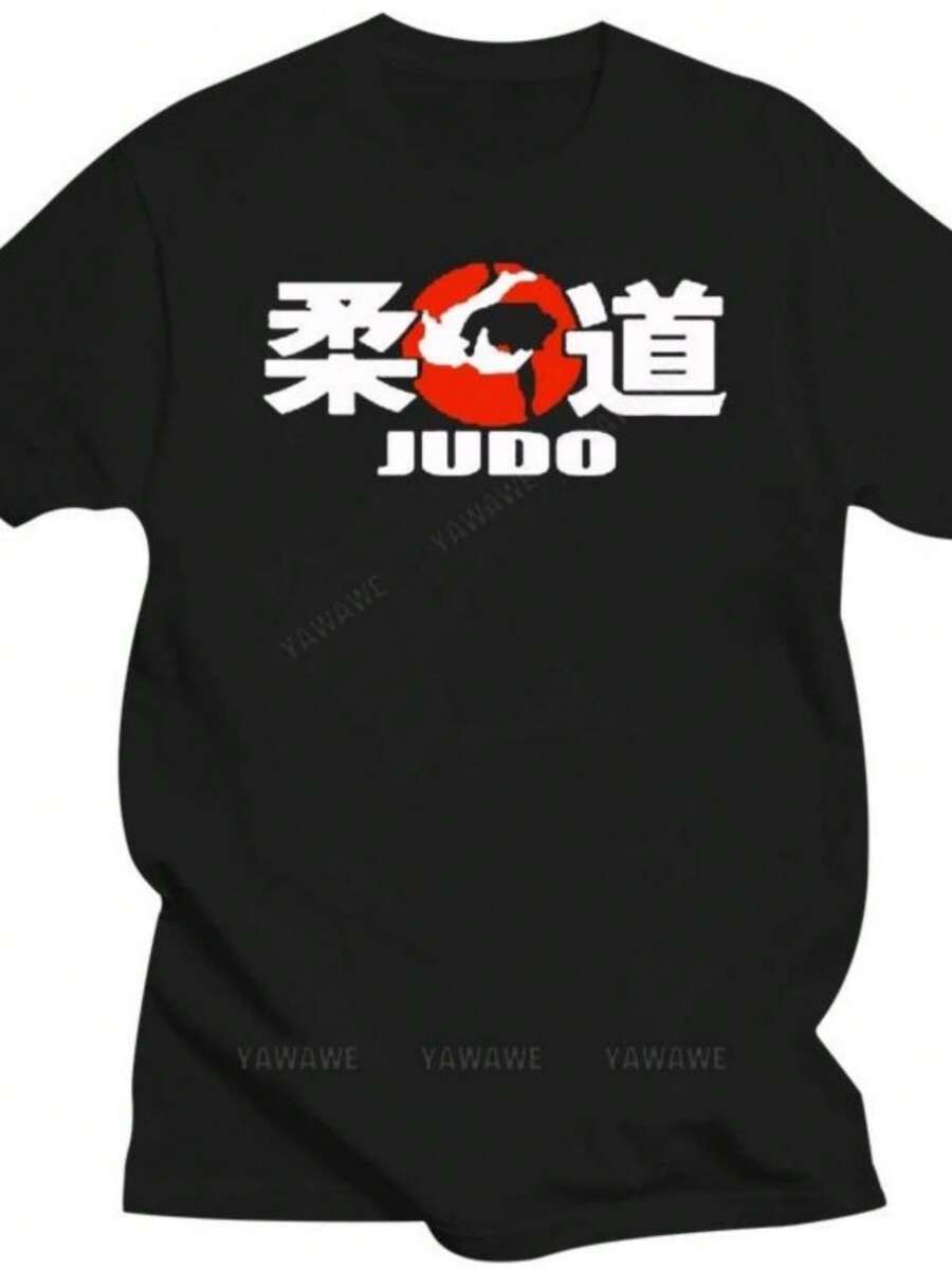 playeras de mujer New Summer cotton Tee Shirt New Judo Grapling Logo Japan Martial Art Men&#39s Black fashion T-Shirt Size S to 3XL Cool T-shirt - Negro - Ver 1