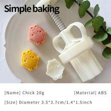 Bộ 1 khuôn nướng mini hình hoạt hình, hình gấu dễ thương, thỏ, bánh sừng bò và bánh đậu xanh, bao gồm khuôn bánh trung thu và khuôn bánh mamoul, dụng cụ làm bánh tiện dụng. - Xem 20