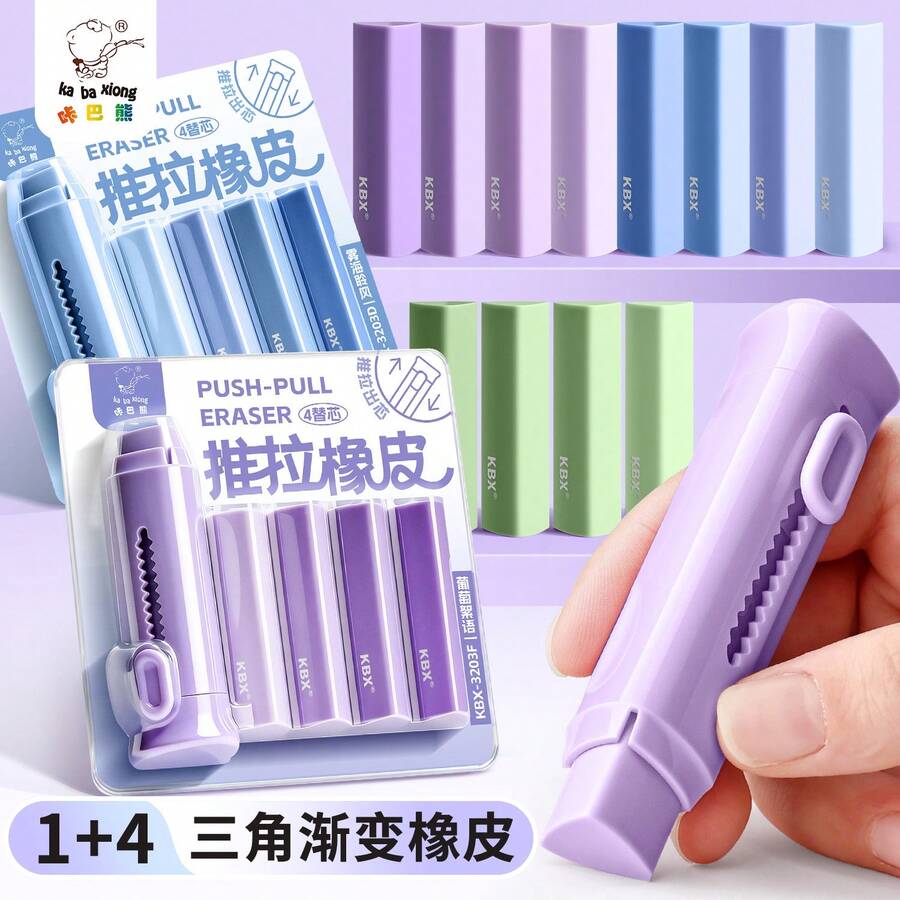 1 Set Ice Cream Push-Pull Eraser, Elementary School Student Eraser, No Smudge, Dust-Free, Ultra Dry, Back To School - A - View 1