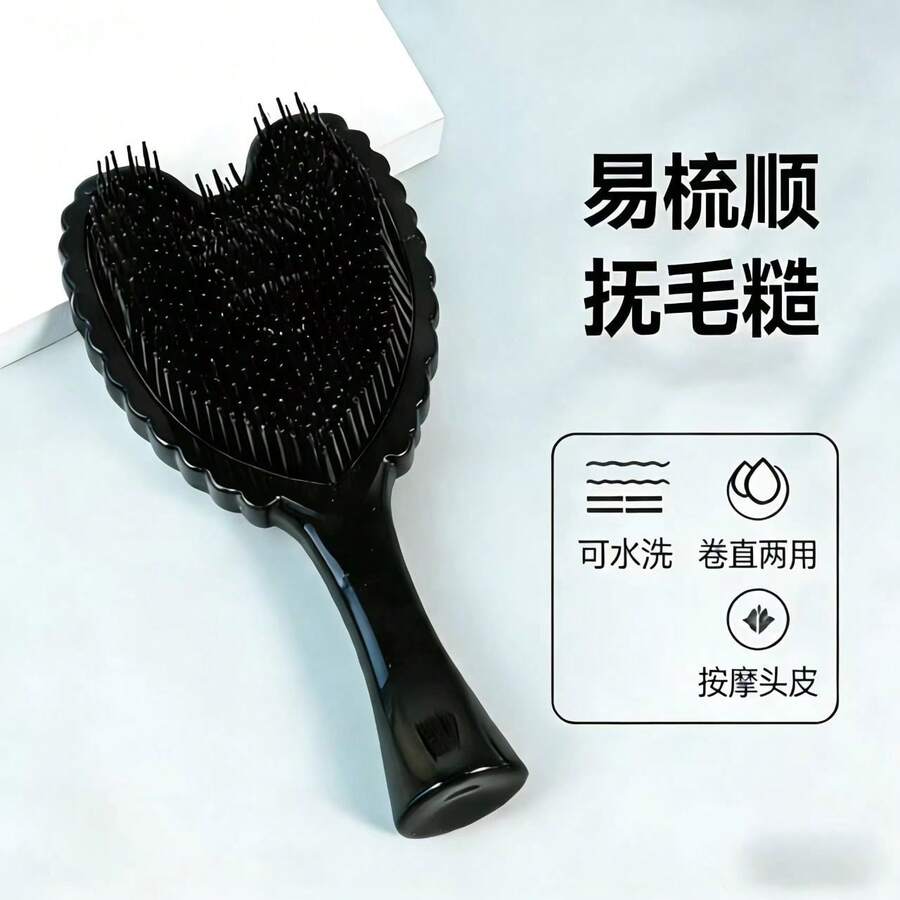 防静电气垫发梳,头皮按摩梳,适合长发,干湿两用,美发套装,美发工具套装,美发配件,家居美发用品 - 彩色 - 查看 1
