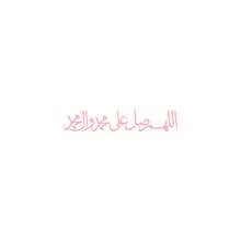 1pc Islamic Car Sticker - Self-Adhesive Waterproof Vinyl With Arabic Calligraphy - Suitable For Car Rearview Mirror, Laptop, Car Window And Car Decals - A - View 10