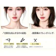 Synthetic Hair Bangs - Eight-character Brown and Black - View 8