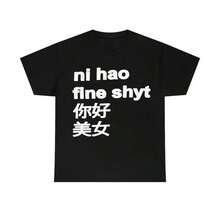 Ni Hao Fine Shyt Funny Print T-Shirt,High Quality Graphic T-Shirt For Men And Women,Short Sleeve T-Shirt,Men's Sportswear,Men's T-Shirt,For - Black - View 2