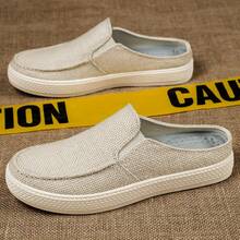 Men's Mesh Breathable Casual Slip-On Sneakers - Beige - View 1