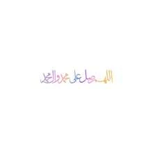 1pc Islamic Car Sticker - Self-Adhesive Waterproof Vinyl With Arabic Calligraphy - Suitable For Car Rearview Mirror, Laptop, Car Window And Car Decals - A - View 11
