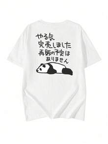 Women's Casual Round Neck Loose Fit Japanese Panda Print Short Sleeve T-Shirt, Versatile For Summer White - White - View 5