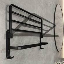 Bathroom Towel Rack, Wall-Mounted Bathroom Shelf, Dual Bars, Foldable, Waterproof And Rust-Proof, Suitable For Storing Towels, Clothes And Jackets, Applicable For Bathroom, Balcony, Hotel, Dormitory And Other Bathroom Accessories - Multicolor - View 4