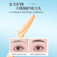 1/12/30件組女性眉毛面部身體修剪器套裝，含刮鬍刀、化妝工具、拔毛器、理髮器，附收納盒美容理容套組 - 升級款 - 查看 9