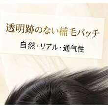 Synthetic Hair Bangs - Eight-character Brown and Black - View 5