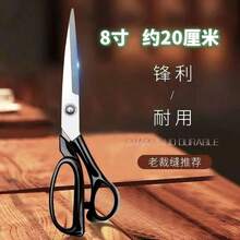 1 pieza Tijeras triangulares, adecuadas para tela, encaje, papel decorativo, mantel, corte de manualidades y costura de tela - Negro - Ver 7