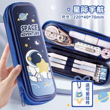 1pc Cartoon Stationery Box, Stress Relief Pencil Case, Large Capacity Pen Bag, Girls' Durable EVA Material - Multicolor - View 7
