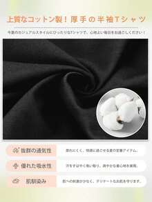 Women T-Shirts - Black - View 9