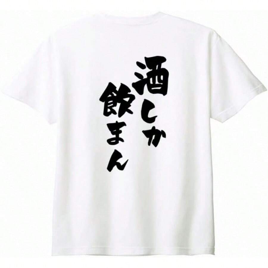 Women T-Shirts