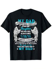 "My Dad" T-Shirt: A Father's Touch, A Dad's Kiss, A Tribute To Daughters In Mourning And Moving. These Phrases Also Make The Perfect Gift For Father's Day, Anniversaries, Birthdays, Or To Celebrate Any Special Occasion. Black T-Shirts For Men. - 黑色 - 查看 5