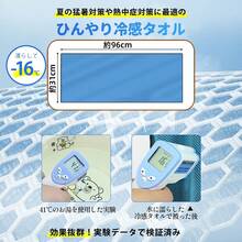 扇風機と冷感タオル2点セット クリップ式 羽なし ミニ ネックファン ネッククーラー 吸汗速乾タオル ポータブル USB 充電式 静音 強力 腰掛け 3段階調節 360°送風調節 おしゃれ アウトドアや女性に最適 - ピンクと白の4点セット(扇風機2台+タオル2枚) - チェックする 8