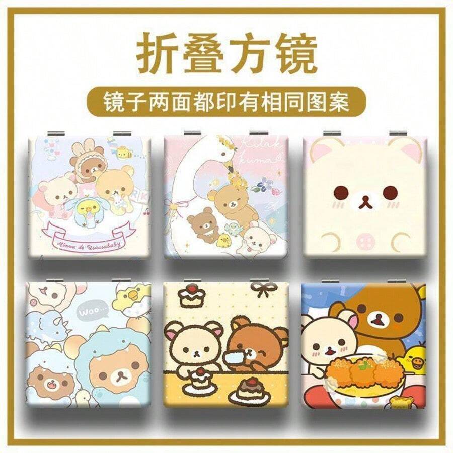 San-X Cute Rilakkuma Portable Folding Makeup Compact Mirror, Convenient For Purse, Ideal Gift For Girls, Campus Life - Multicolor - View 1